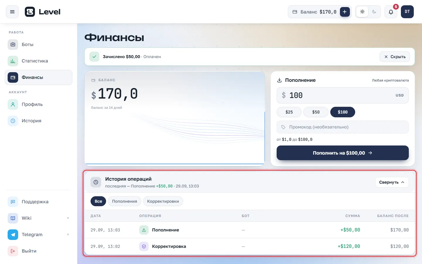 История операций